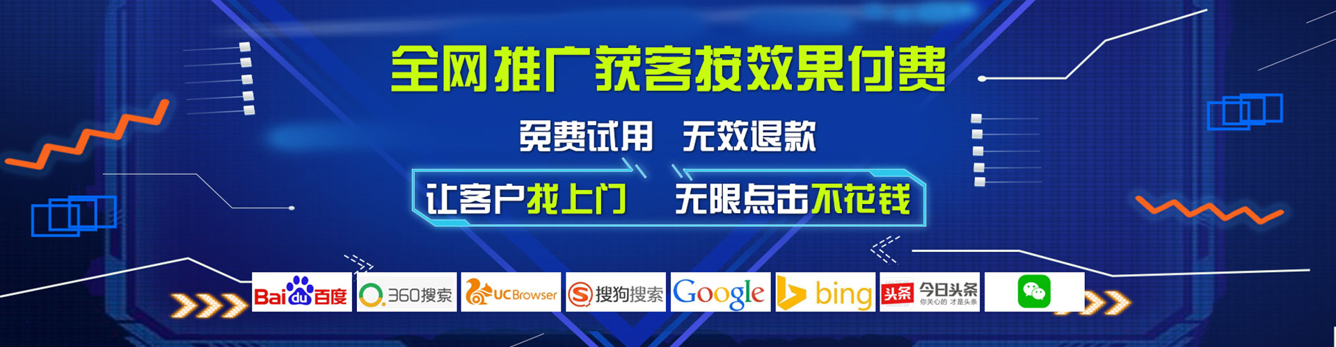 秦州信息流推广